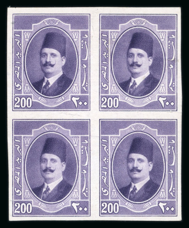 Stamp of Egypt » 1922-1936 King Fouad I Definitives » Issued Stamps 1923-24 First Portrait Issue: 200m mauve colour trial block of four