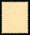 Stamp of France » Collections 1900-1945, superbe et très peu commune collection de