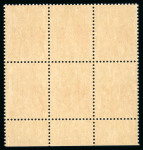 Stamp of France » Émissions à partir de 1900 1975, Marianne de Durrens NON ÉMIS Cérès n°1841A, 80c rouge en bloc de 6 timbres neufs ** MNH