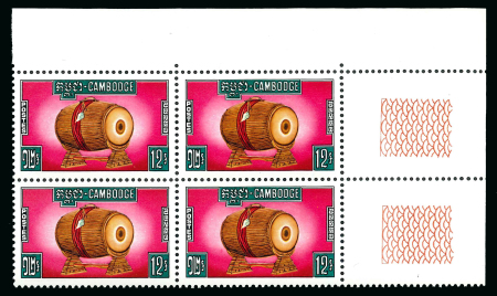 Stamp of Colonies françaises » Colonies Francaise Collections et Lots (Après Indépendance) Cambodge / République Khmère : 1975, série de 8 timbres