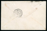 Stamp of France » Lettres Classiques 1874, lettre pour Saigon Cochinchine affranchie à 25c
