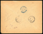 Stamp of Switzerland / Schweiz » Stehende Helvetia 1893, 25 Rp. grün, gezähnt 11 1/2: 11 auf Brief nach China