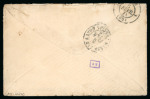 Stamp of China » Foreign Post Offices » French Post Offices 1872 envelope franked with 1867 80c Empire, 1870 10c Ceres and 1871 5c Bordeaux