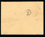Stamp of France » Guerre de 1870-1871 1871, lettre en "double port franco-allemand" affranchie