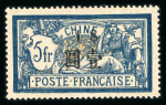 Stamp of Colonies françaises » Chine (Postes françaises) 1912, Merson 5f surchargé Y&T n° 90 neuf *, signé Calves