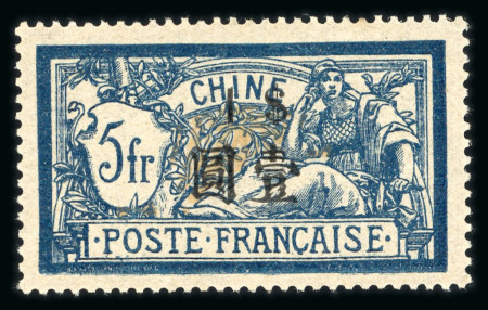 Stamp of Colonies françaises » Chine (Postes françaises) 1912, Merson 5f surchargé Y&T n° 90 neuf *, signé Calves
