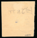 Stamp of Colonies françaises » Chine (Postes françaises) 1903, timbres-taxe Y&T n° 12, n° 16, n° 16b et n° 18
