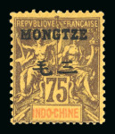 Stamp of Colonies françaises » Mong-Tzeu 1903, Y&T n° 13 * signé Brun, n° 14 * signé Brun et