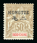 Stamp of Colonies françaises » Mong-Tzeu 1903, Y&T n° 13 * signé Brun, n° 14 * signé Brun et