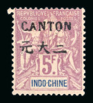 Stamp of Colonies françaises » Colonies Francaise Collections et Lots 1903-1919, sur des feuilles Yvert, belle collection