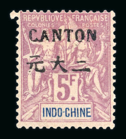 Stamp of Colonies françaises » Colonies Francaise Collections et Lots 1903-1919, sur des feuilles Yvert, belle collection