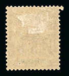 Stamp of Colonies françaises » Colonies Francaise Collections et Lots 1903-1919, sur des feuilles Yvert, belle collection