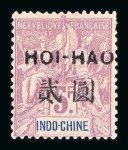 Stamp of Colonies françaises » Colonies Francaise Collections et Lots 1903-1919, sur des feuilles Yvert, belle collection