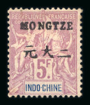 Stamp of Colonies françaises » Colonies Francaise Collections et Lots 1903-1919, sur des feuilles Yvert, belle collection