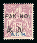 Stamp of Colonies françaises » Colonies Francaise Collections et Lots 1903-1919, sur des feuilles Yvert, belle collection