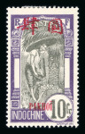 Stamp of Colonies françaises » Colonies Francaise Collections et Lots 1903-1919, sur des feuilles Yvert, belle collection
