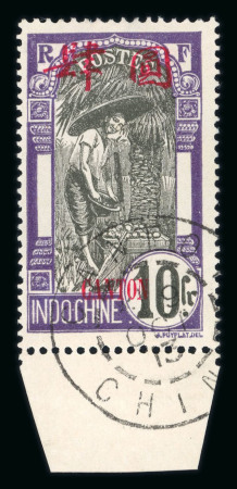Stamp of Colonies françaises » Canton 1906-1919, Y&T n° 47 *, n° 48 * signé Brun, n° 49 *