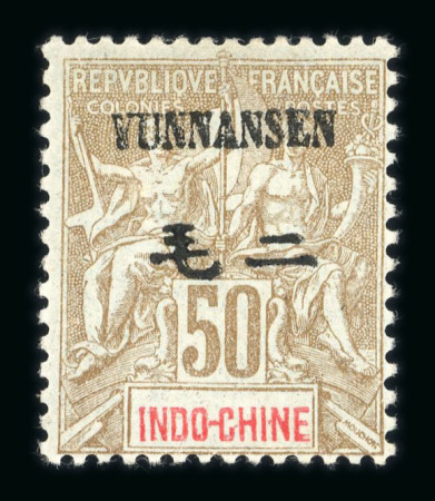 Stamp of Colonies françaises » Yunnan-Fou 1903-1908, Y&T n° 12 * signé Brun, n° 13-15 * et n°