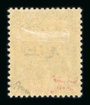 Stamp of Colonies françaises » Yunnan-Fou 1903-1908, Y&T n° 12 * signé Brun, n° 13-15 * et n°