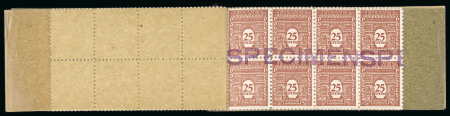 Stamp of France » Émissions à partir de 1900 FRANCE « SPECIMENS OF SUPPLEMENTAL FRENCH POSTAGE STAMPS