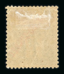 Stamp of Colonies françaises » Diégo-Suarez 1892/1893, collection neufs majorité * avec de bonnes