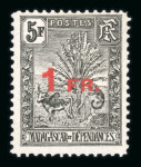Stamp of Colonies françaises » Madagascar (Poste française) 1891-1947, belle collection neufs **/*/(*) très suivie