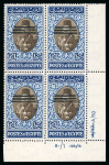 Stamp of Egypt » 1936-1952 King Farouk Definitives  » Issued Stamps 1953-54 Obliterated issues, group of mint n.h. control blocks of four