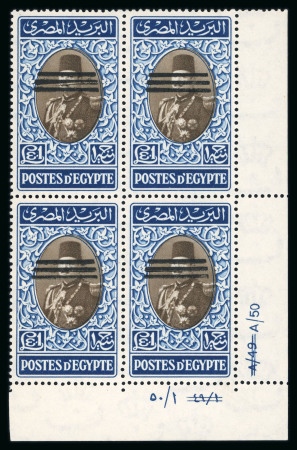 Stamp of Egypt » 1936-1952 King Farouk Definitives  » Issued Stamps 1953-54 Obliterated issues, group of mint n.h. control blocks of four