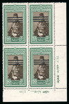 Stamp of Egypt » 1936-1952 King Farouk Definitives  » Issued Stamps 1953-54 Obliterated issues, group of mint n.h. control blocks of four