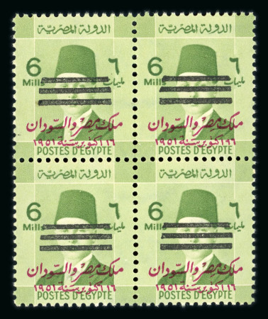 Stamp of Egypt » 1936-1952 King Farouk Definitives  » Issued Stamps 1953-54 Obliterated 1952 Overprinted issues, group of five mint n.h. blocks of four (missing 10m from the set)