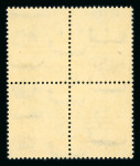 Stamp of Egypt » 1936-1952 King Farouk Definitives  » Issued Stamps 1953-54 Obliterated 1952 Overprinted issues, group of five mint n.h. blocks of four (missing 10m from the set)