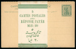 Stamp of Egypt » Postal Stationery 1914 Pictorial issue 2m+2m and 4m+4m prepaid reply cards in packs of five with their original wrapper band