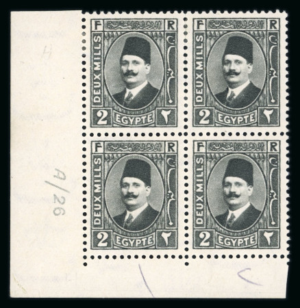 Stamp of Egypt » 1922-1936 King Fouad I Definitives » Issued Stamps 1927 Second Portrait Issue type I group of six mint control blocks of four with 1m, 2m, 3m pale brown, 5m, 10m pale rose-red and 15m