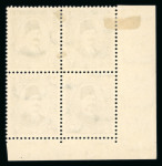 Stamp of Egypt » 1922-1936 King Fouad I Definitives » Issued Stamps 1927 Second Portrait Issue type I group of six mint control blocks of four with 1m, 2m, 3m pale brown, 5m, 10m pale rose-red and 15m