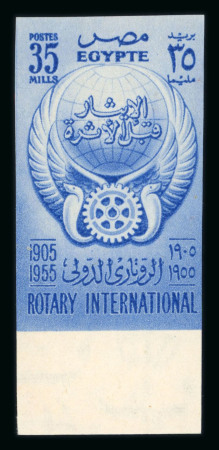 Stamp of Egypt » Arab Republic 1955 Rotary International 10m and 35m in mint n.h. lower marginal imperf. singles, plus both values in normal mint n.h. marginal blocks