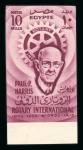 Stamp of Egypt » Arab Republic 1955 Rotary International 10m and 35m in mint n.h. lower marginal imperf. singles, plus both values in normal mint n.h. marginal blocks
