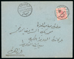 Stamp of Egypt » 1922 Crown Overprints 1922 Type III: 5m pink from 1923 booklet NP SB8 (showing the characteristic trimmed perfs on two sides) on 1923 (May 13) envelope to Cairo, tied by Ebiar cds, reverse with Kafr el Zayat transits and Cairo arrival, incl. 