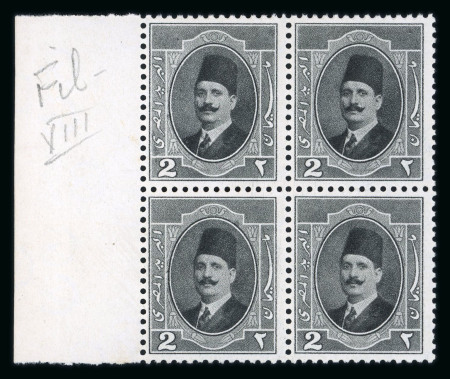 Stamp of Egypt » 1922-1936 King Fouad I Definitives » Issued Stamps 1923-24 First Portrait Issue 2m and 15m with reversed watermarks in mint n.h. left marginal blocks of four