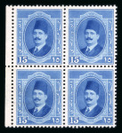 Stamp of Egypt » 1922-1936 King Fouad I Definitives » Issued Stamps 1923-24 First Portrait Issue 2m and 15m with reversed watermarks in mint n.h. left marginal blocks of four
