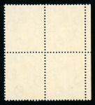 Stamp of Egypt » 1922-1936 King Fouad I Definitives » Issued Stamps 1923-24 First Portrait Issue 2m and 15m with reversed watermarks in mint n.h. left marginal blocks of four