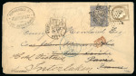 Stamp of France » Lettres Classiques 1874, très intéressante lettre d'Aout 1874 avec affrachissement