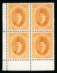 Stamp of Egypt » 1922-1936 King Fouad I Definitives » Issued Stamps 1923-24 First Portrait Issue 1m mint lower left block of four with control number missing,, plus two other blocks