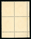 Stamp of Egypt » 1922-1936 King Fouad I Definitives » Issued Stamps 1923-24 First Portrait Issue 1m mint lower left block of four with control number missing,, plus two other blocks
