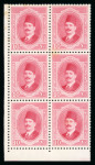 Stamp of Egypt » 1922-1936 King Fouad I Definitives » Issued Stamps 1923-24 First Portrait Issue 10m mint lower left block of six with control number missing