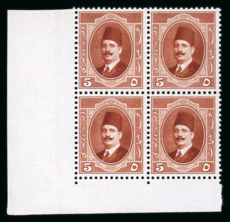 Stamp of Egypt » 1922-1936 King Fouad I Definitives » Issued Stamps 1923-24 First Portrait Issue 5m mint lower left block of four with control number missing