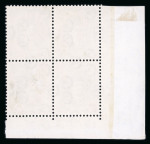 Stamp of Egypt » 1922-1936 King Fouad I Definitives » Issued Stamps 1923-24 First Portrait Issue 5m mint lower left block of four with control number missing