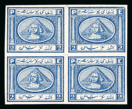 Stamp of Egypt » 1867-69 Penasson 1867 Second Issue 2pi imperf. block of four