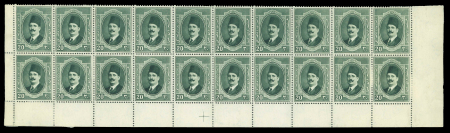 Stamp of Egypt » 1922-1936 King Fouad I Definitives » Issued Stamps 1923-24 First Portrait Issue 20m deep green in mint lower marginal block of 20 without control number