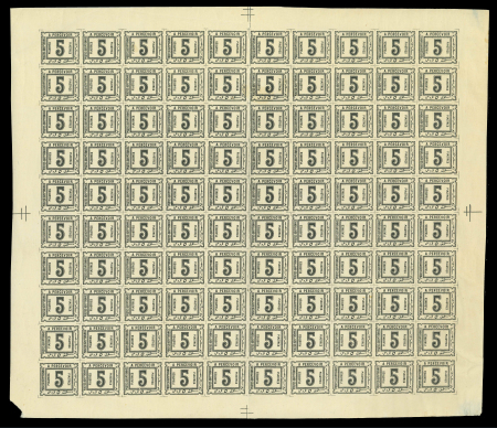 Stamp of Egypt » Postage Dues 1888 Postage Due 5pi proof in black in complete sheet of 100