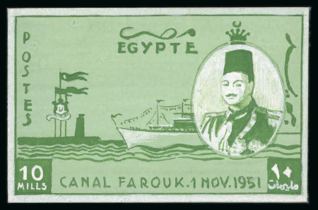 Stamp of Egypt » Commemoratives 1951 Inauguration of Farouk Canal (unissued) handpainted essay in pale green, dark green and white